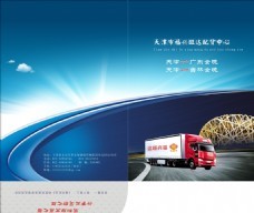 科学技术图片下载,科学技术素材免费下载,