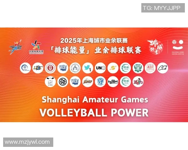 武汉排球队技术创新再攀高峰引领排球新潮流