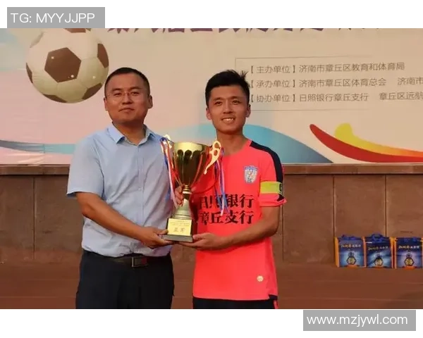 章丘足球明星最新名单揭晓球员表现与成就全面分析 章丘足球明星最新名单揭晓球员表现与成就全面分析