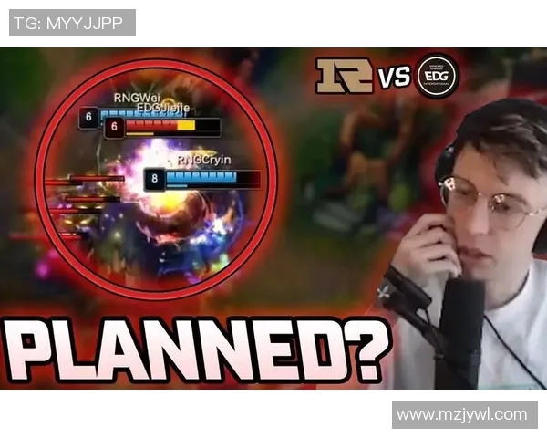 赛后复盘:EDG vs RNG的团队协作