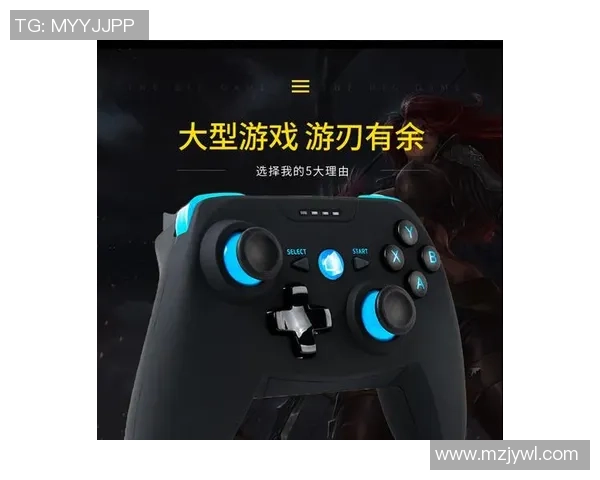 和平精英装备选购：游戏手柄推荐