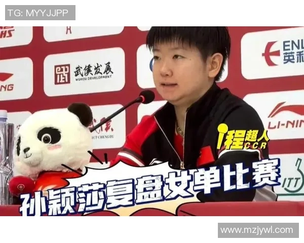 赛后复盘：成都网球队 vs 南京网球队的团队协作