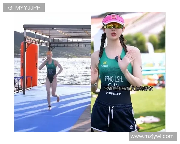 对话黄静：谈极限运动生涯