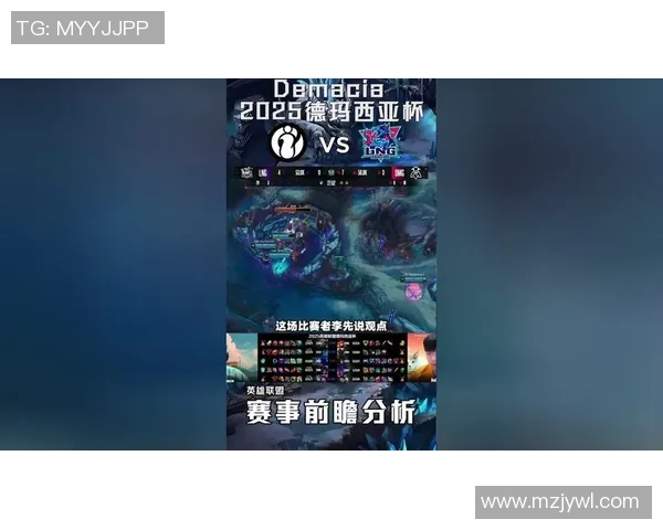 赛后复盘:LNG vs IG的实力